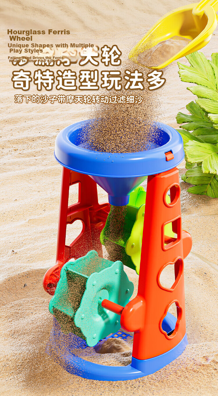 Guou Children's Beach Toys 3-6 Years Old Boys and Girls Shovel Sand Digging Tools Baby Sand Play Water Play Birthday Gift 2