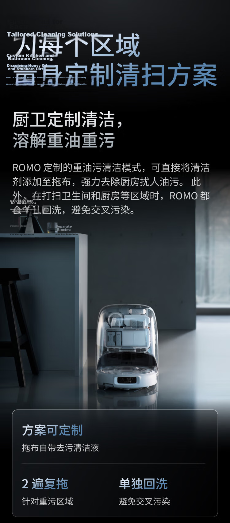 DJI ROMO P Water Tank Edition Flagship Transparent Robot Vacuum Cleaner with Obstacle Avoidance and Fully Automatic Sweeping and Mopping 30