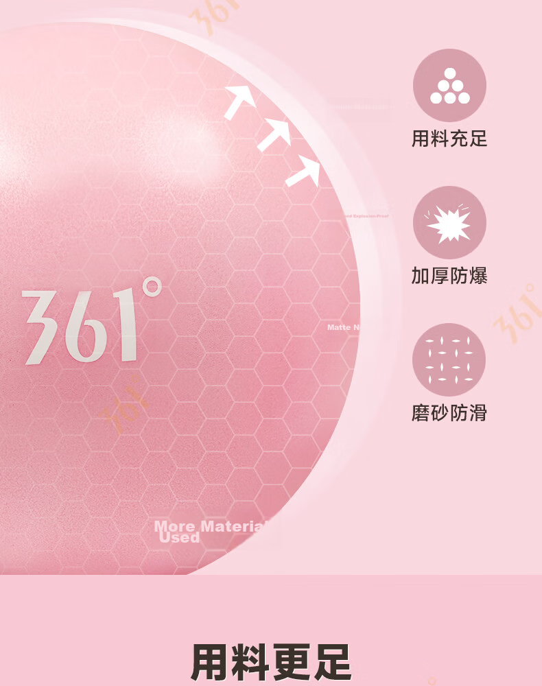 361° Pilates Mini Exercise Ball Thickened Non-Slip Glute Fitness Ball Shaping Slimming Swiss Ball Yoga Ball 5