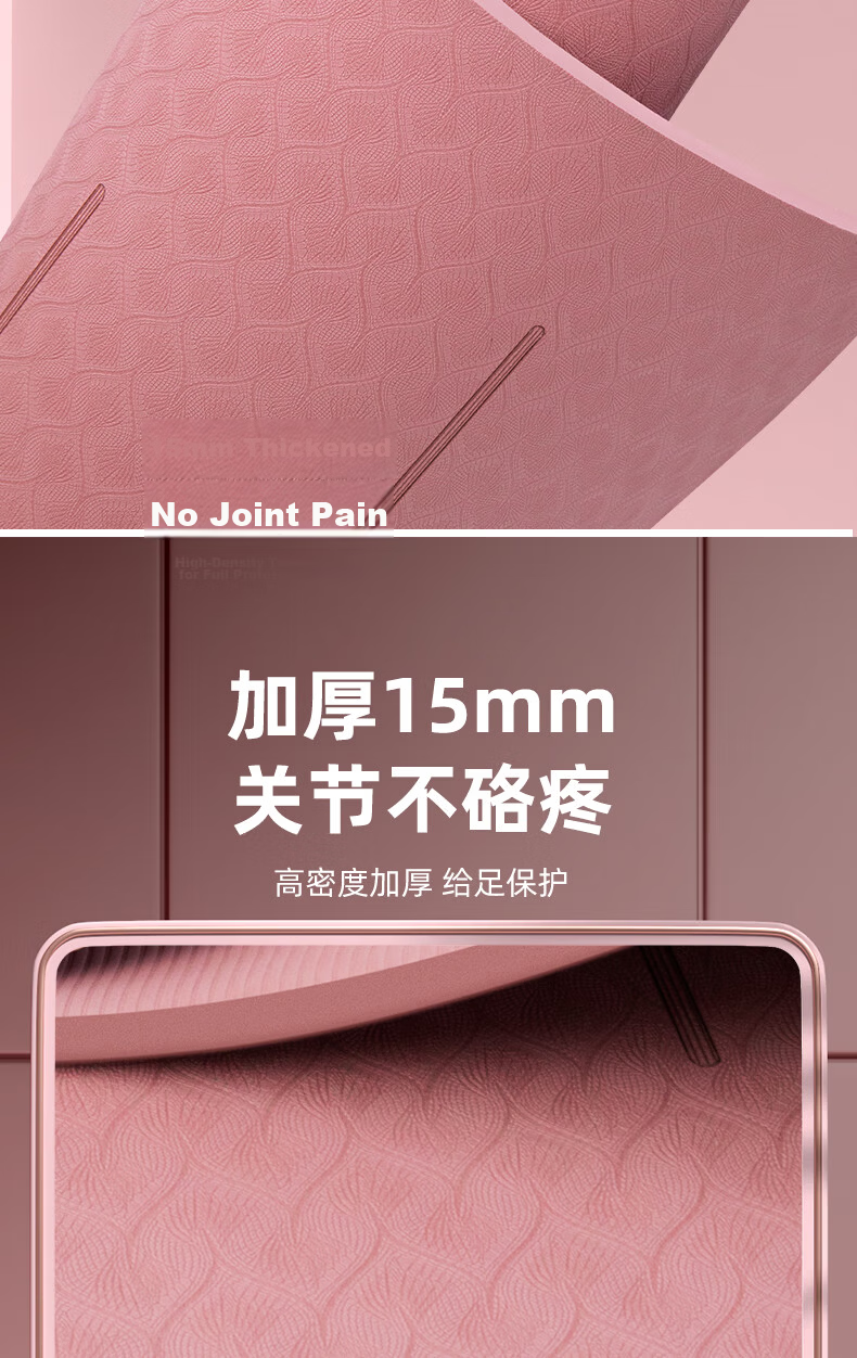361° Yoga Mat Thickened Non-Slip Home Fitness Mat for Men and Women Shockproof Soundproof Jump Rope Mat 10