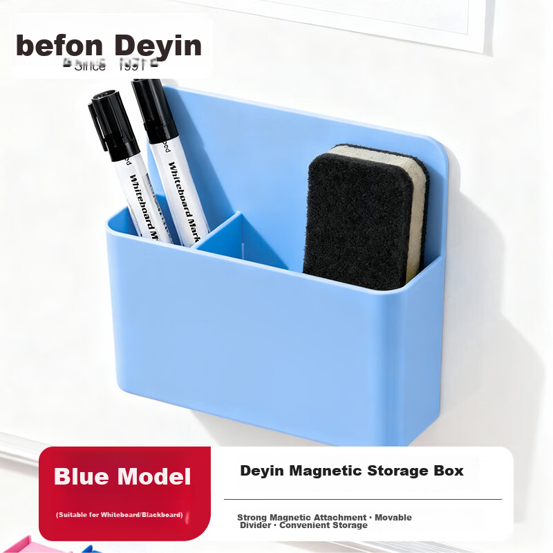 Deyin Magnetic Pen Holder Whiteboard Pen Holder 1109 Blackboard Box Magnetic Multifunctional Storage Box Pen Case Blue 1 Piece 3C Digital Low Price