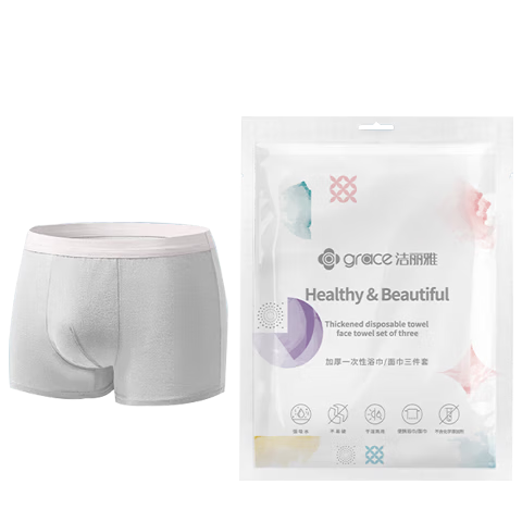 Grace Travel Disposable Towel Bath Towel Thickened Portable Men's Underwear XL