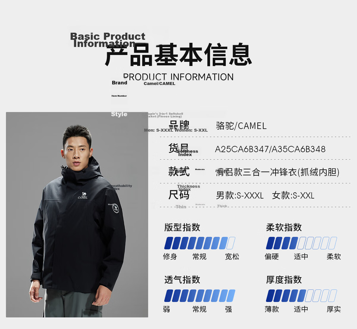 CAMEL King Kaijia ICON Outdoor Fleece 3-in-1 Professional Storm-Level Waterproof Hard Shell Jacket B348 17