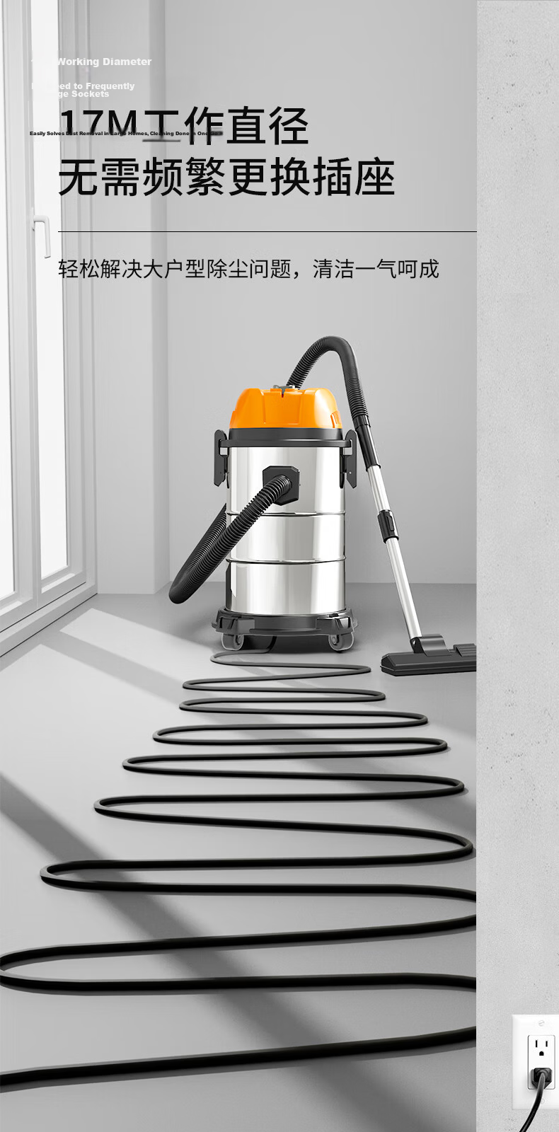 Royalstar Industrial Vacuum Cleaner 22L High Power Commercial Home Use Pet Hair Removal RS-XT280A-1 18