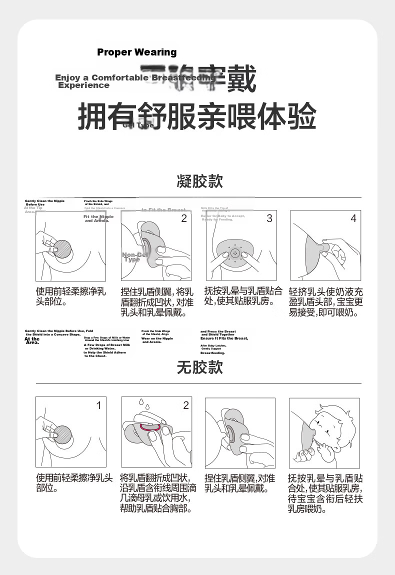 Babycare Newborn Nipple Shield Nipple Protector Nursing Aid Pacifier Breastfeeding M Size 10