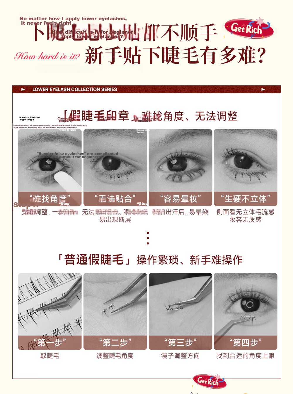 Mr. Wish Effortless White Moonlight Glue-Free Natural False Lower Eyelashes Transparent Stem Lazy Trilogy 4