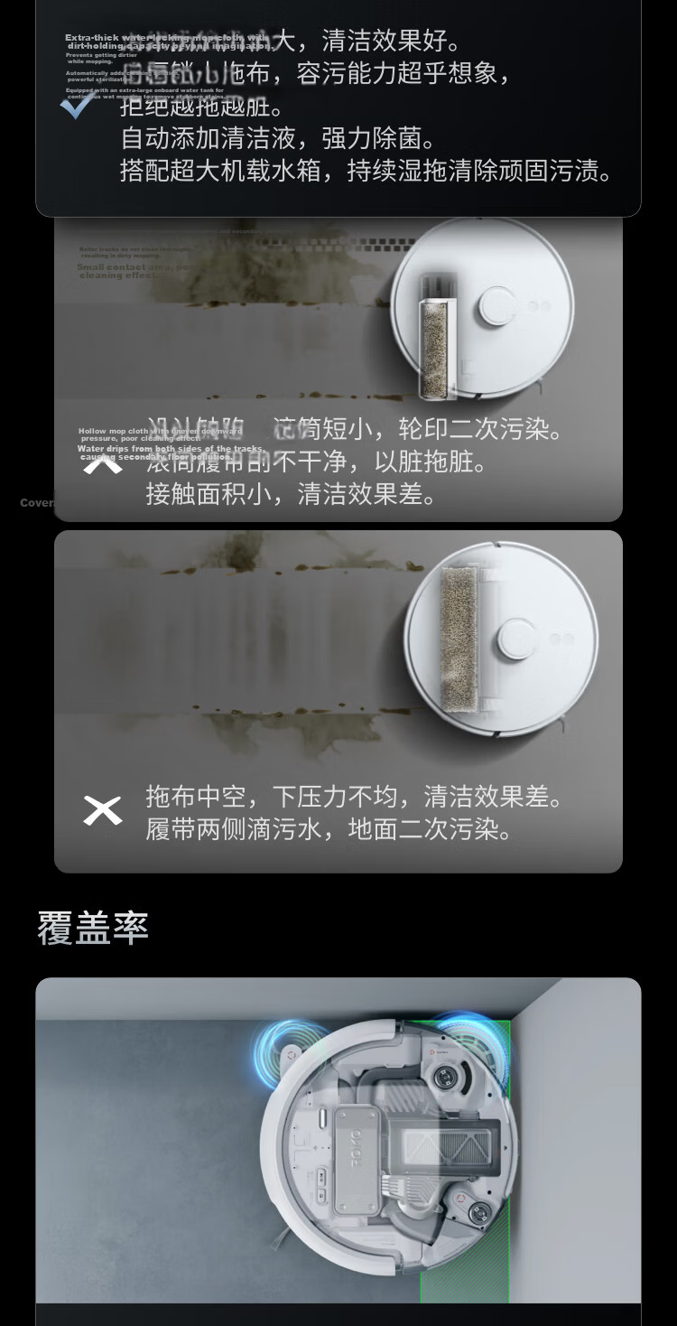 DJI ROMO P Water Tank Edition Flagship Transparent Robot Vacuum Cleaner with Obstacle Avoidance and Fully Automatic Sweeping and Mopping 21