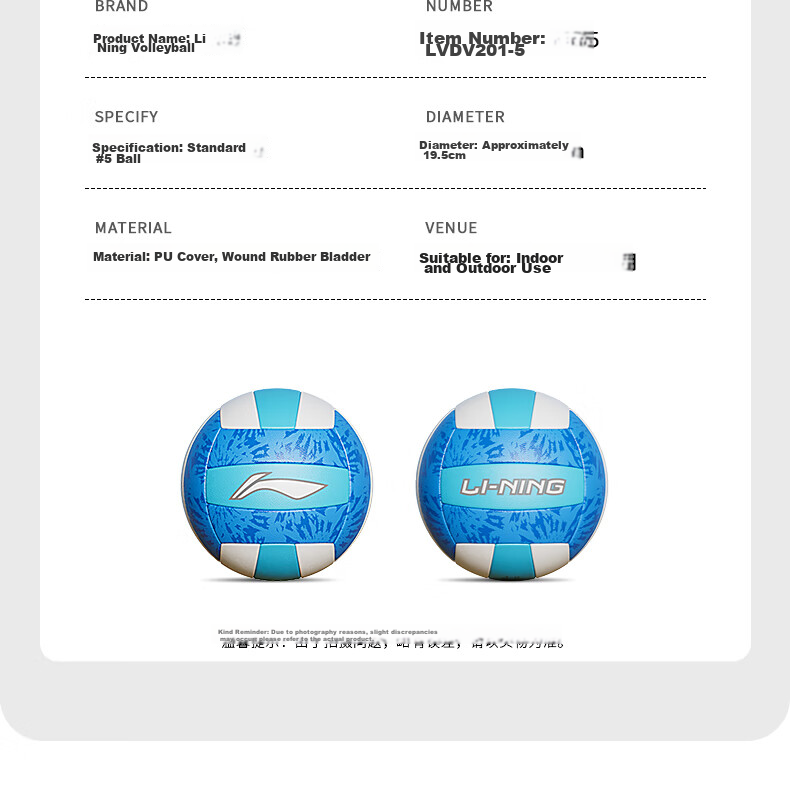 Li-Ning Volleyball No.5 Standard Match Training Soft Volleyball for Youth Junior High and Primary School Exam Use 12