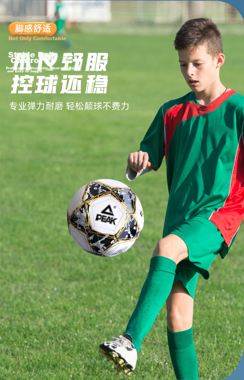 Peak Soccer Ball Size 5 Adult Match World Cup Standard Youth Training Primary School Football Kids Size 5 Ball 6
