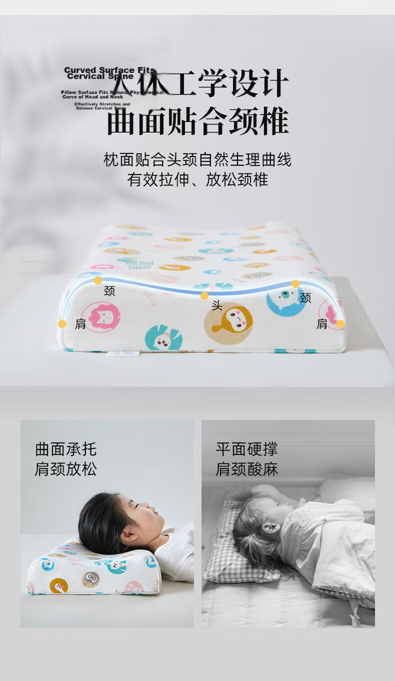 AiSleep Dream Natural Latex Kids Pillow 5-8 Years Old Thai Imported Latex Pillow Breathable Sweat-Wicking School Children Pillow 8