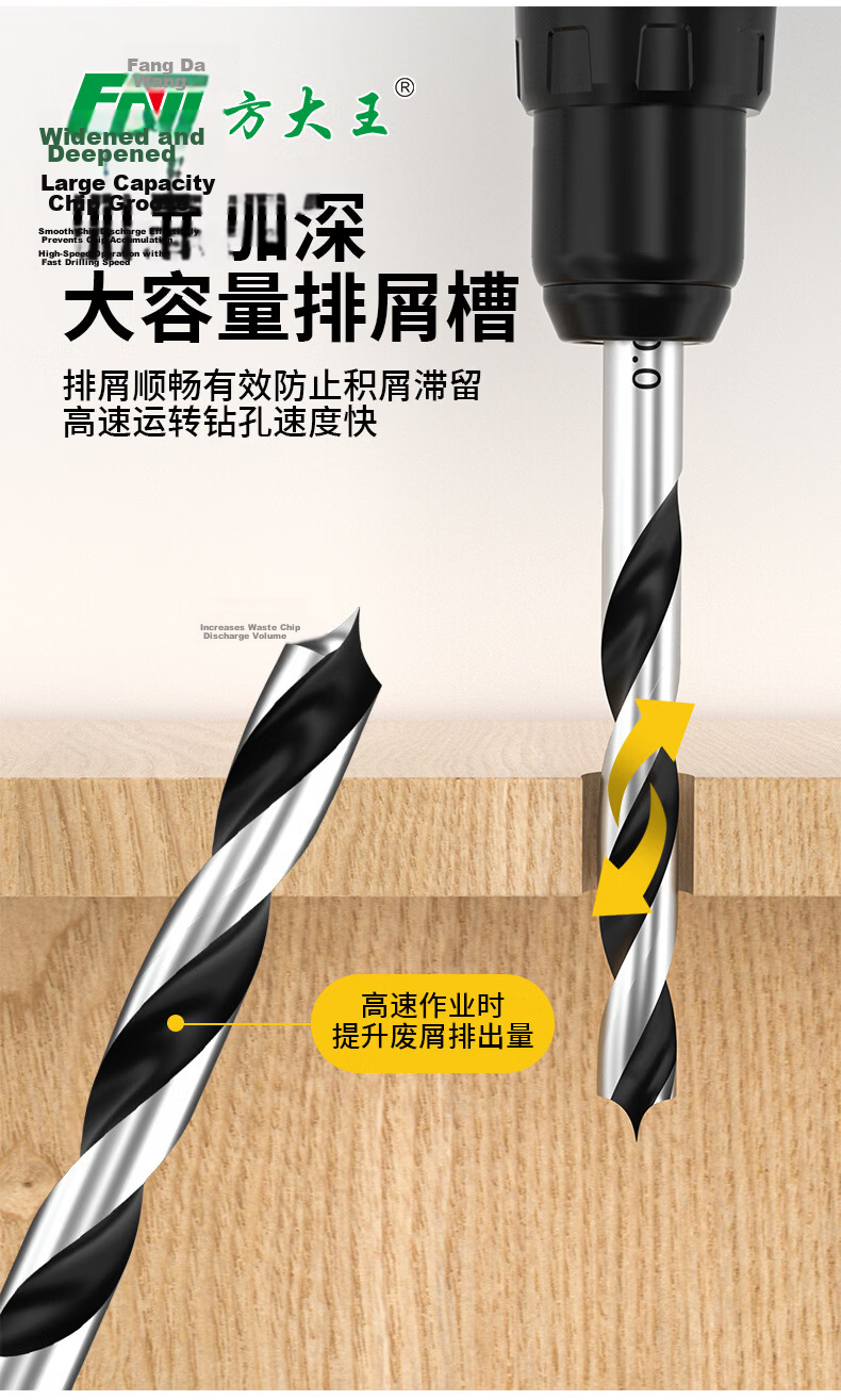Fang Da Wang Woodworking Three-Point Drill Bits Round Shank Precise Positioning Faster Drilling 3+4+5+6mm Set of 4 3