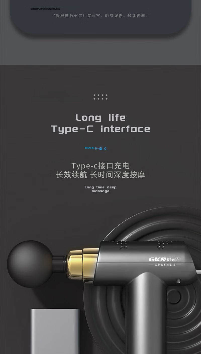 Gecano Fascia Gun Massager Massage Hammer Multifunctional Electric Massager GKN-JMQ-4 4