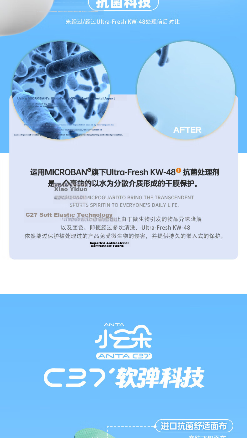 ANTA Sports Insoles for Men And Women, Cuttable Children's Foot Protection, Shock-Absorbing, Sweat-Absorbing, Breathable, High-Elasticity, Antibacterial And Odor-Resistant Shoe Insoles 4