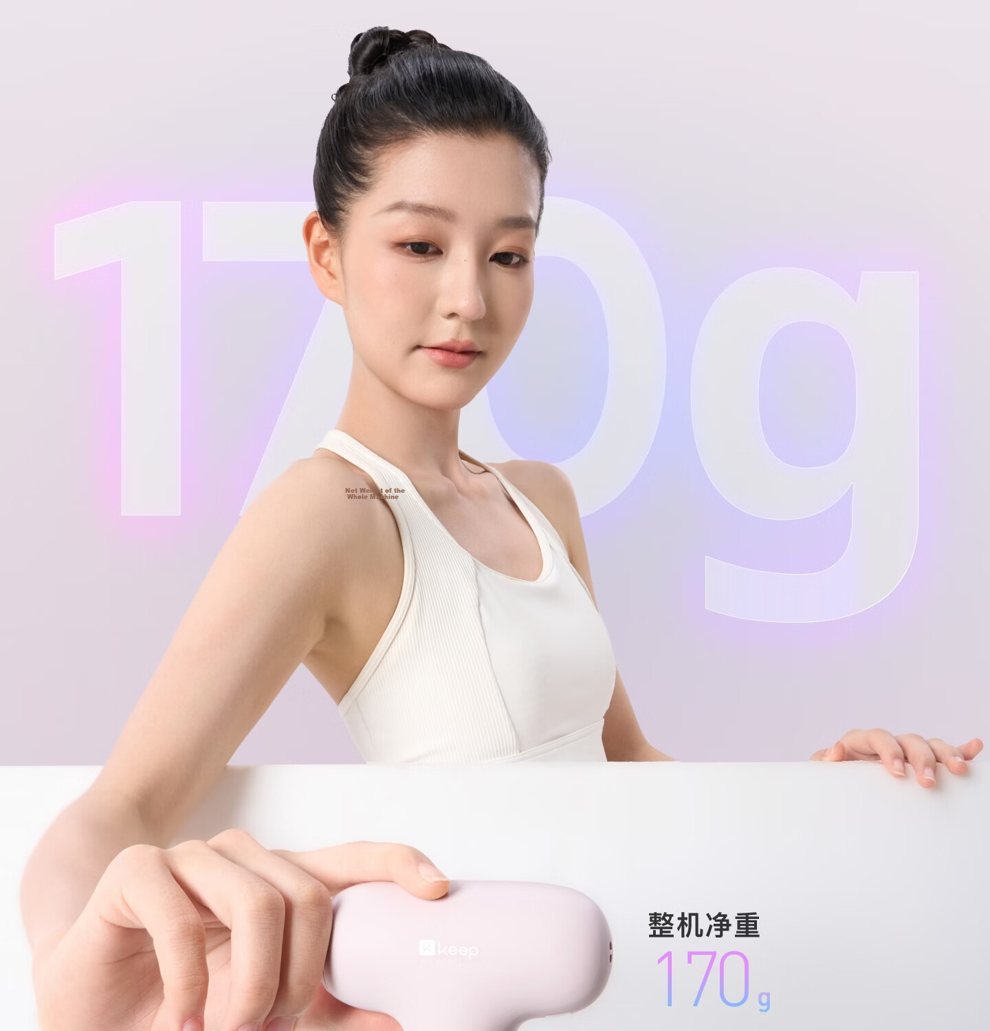 Keep G2 Air Muscle Relaxation Massage Gun with Heat Therapy for Shoulder, Neck, Back And Sports Muscle Relaxation - Vitality White 7