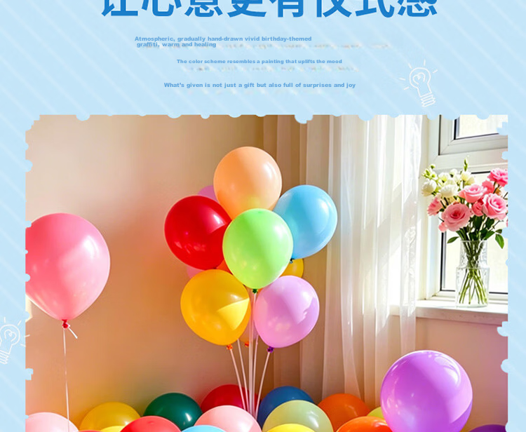 Jidukongjian Double-Layer Balloon Birthday Scene Decoration, Proposal Confession Decorations, Wedding Room Setup, First Birthday And Wedding Balloon Decorations, 50 Pieces 3