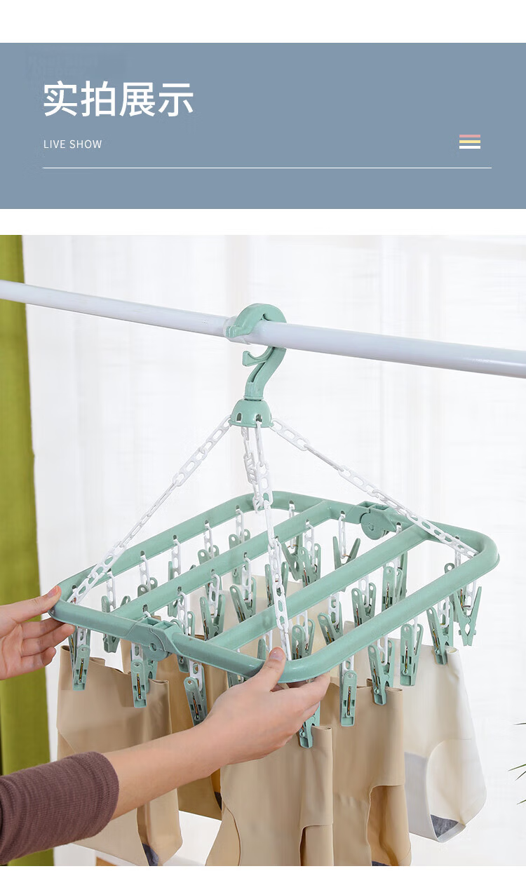 MENGTING 32-Clip Multi-Head Foldable Clothes Hanger, Multi-Functional Sock and Underwear Drying Rack 6
