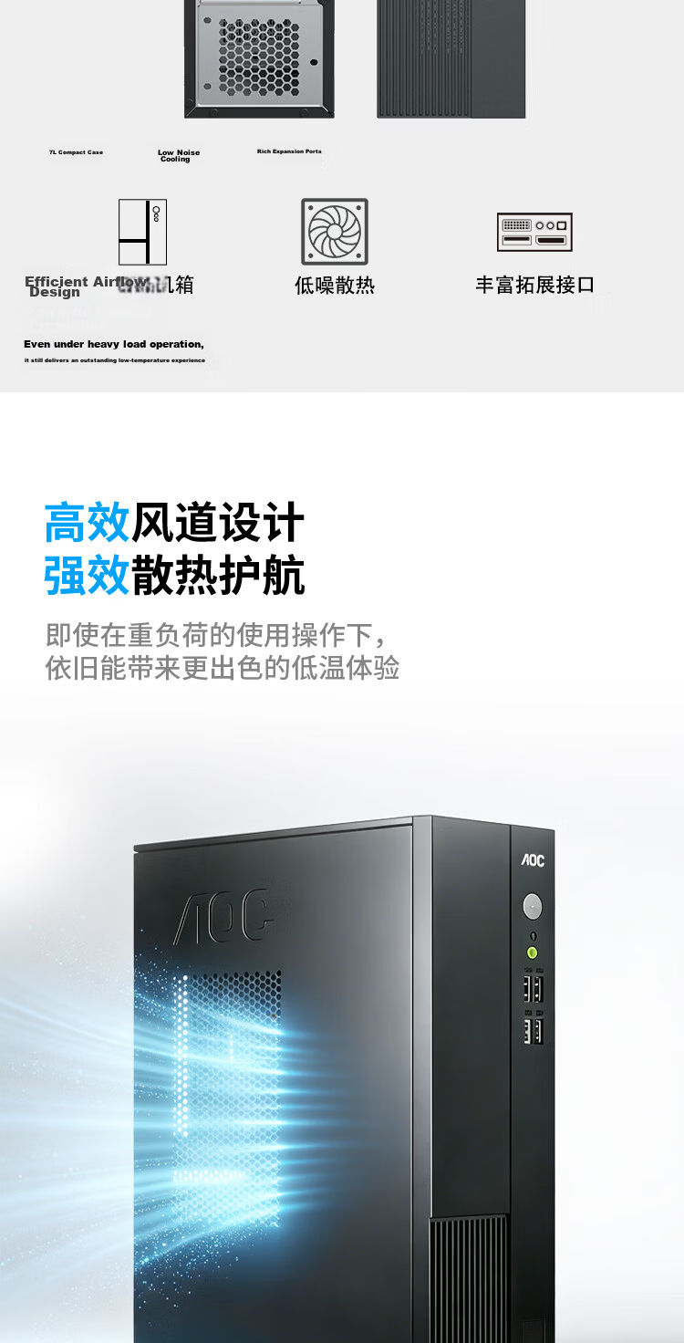 AOC Glory T200 Desktop Computer Business Office Design PC (Core i5-14450HX, 16GB RAM, 512GB SSD, WiFi, Bluetooth, 3-Year Onsite Warranty) 4