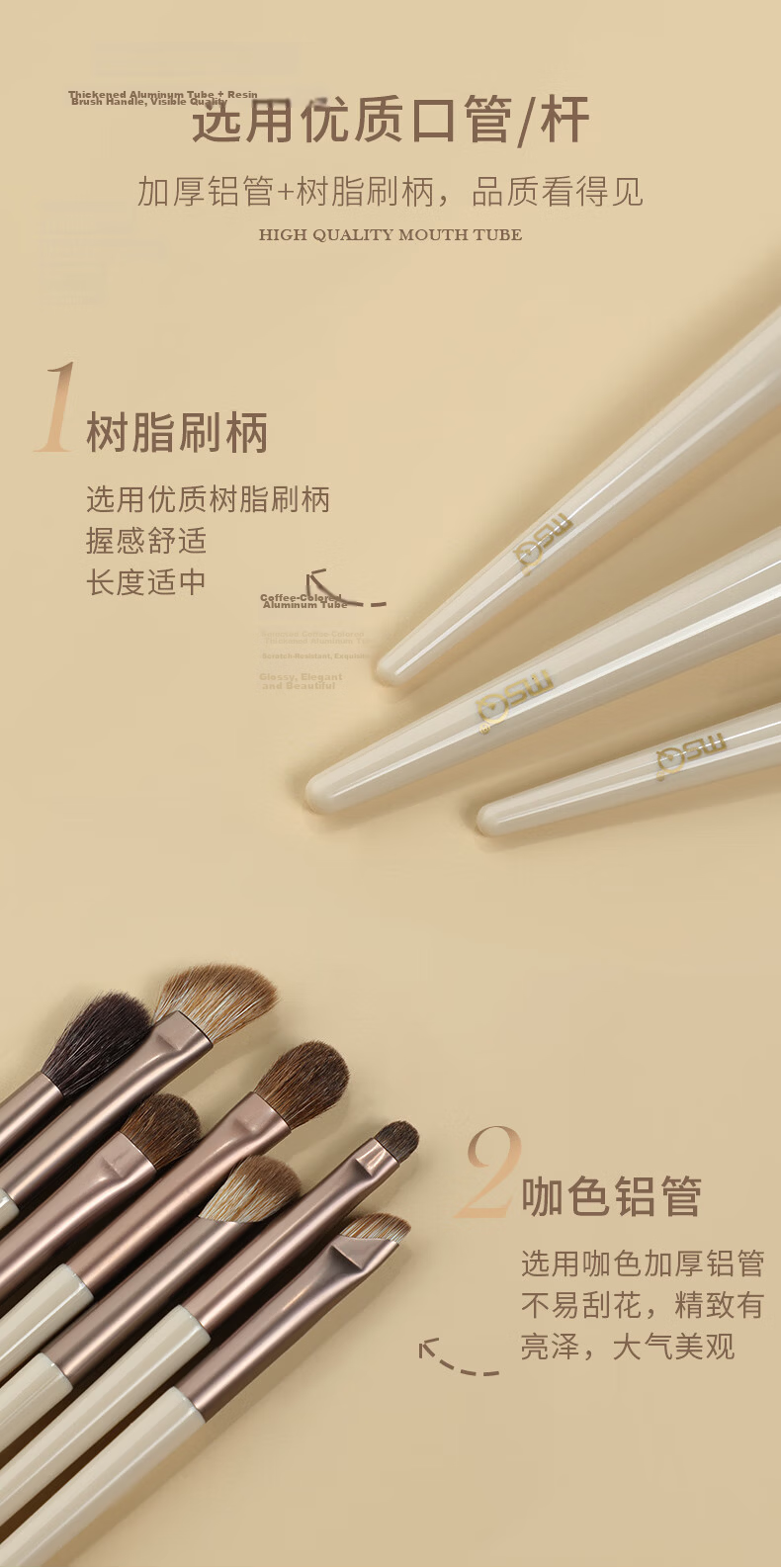 MSQ 10-Piece Mocha Animal Hair Makeup Brush Set - Loose Powder Brush, Blush Brush, Contour Brush, Nose Shadow Brush, Eyeshadow Brush Beauty Tools 10