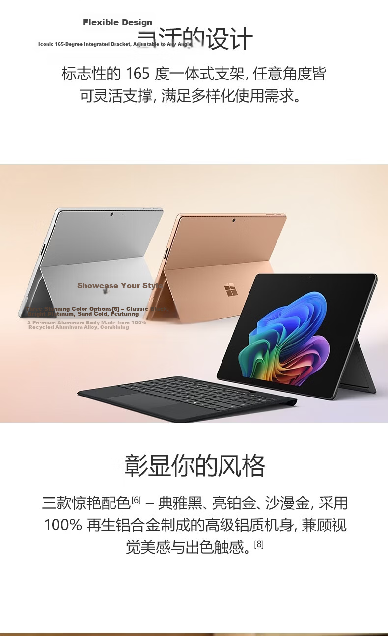 Microsoft Surface Pro 13-inch (12th Gen) 2-in-1 Laptop Snapdragon X2 Elite 16GB 512GB Classic Black with National Subsidy 5