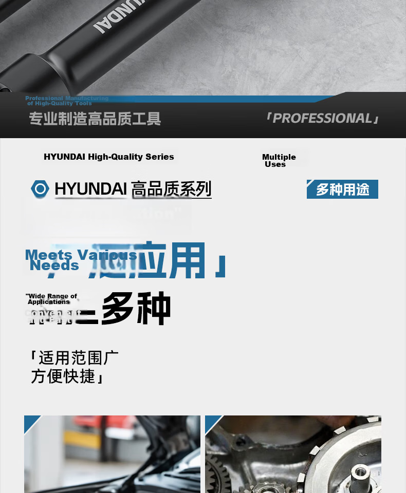 HYUNDAI Electric Wrench Socket Hex Extended Air Impact Socket Nut Universal Joint Socket Photovoltaic Panel Installation Tool 11