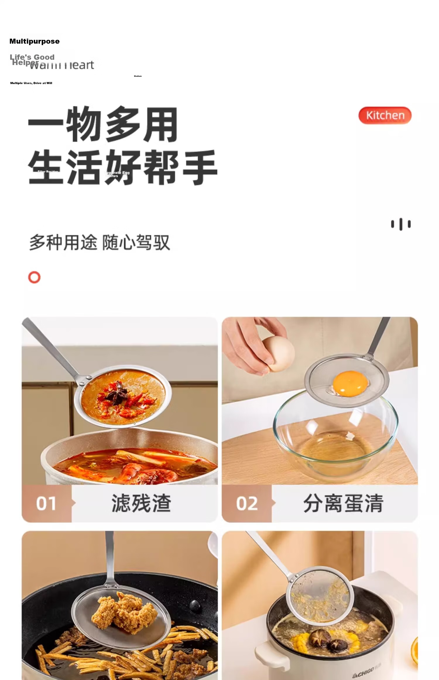 Jiadou 304 Stainless Steel Fine Mesh Skimmer Strainer 100 Mesh Ultra-Fine Kitchen Oil Separator Ladle Foam Skimmer 16