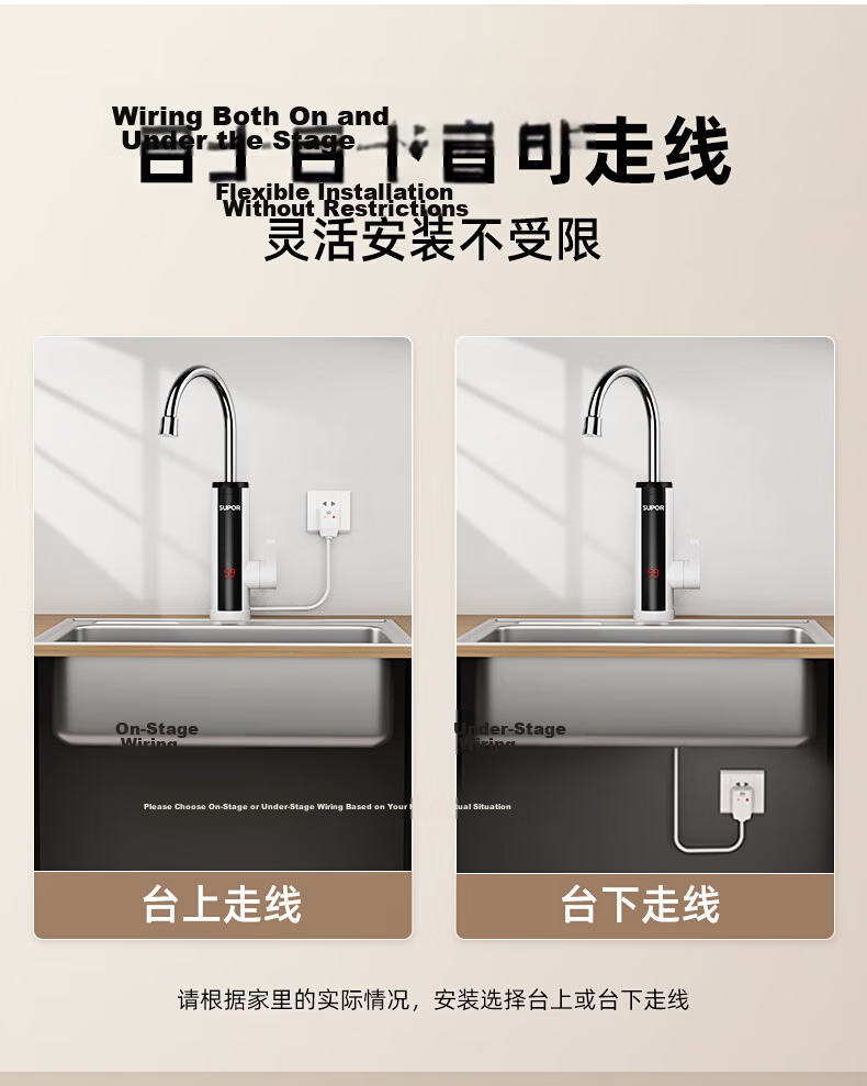 SUPOR Electric Hot Water Faucet, Stainless Steel Quick-Heating Instant Hot Water Heater, Variable Frequency Constant Temperature Hot And Cold Heating Water Faucet, Kitchen Hot Water Treasure, Bathroom Heater 273047-01TLS 13