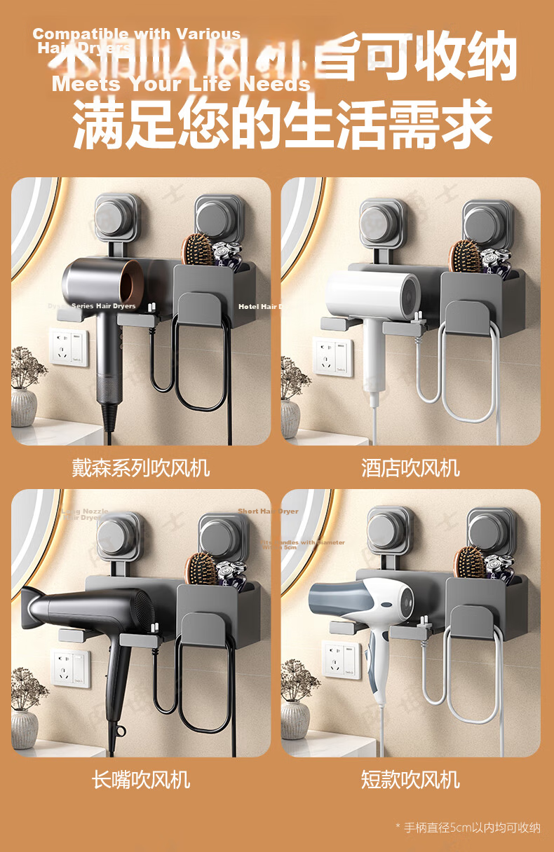 Doctor A Suction Cup Hair Dryer Storage Rack Universal No-Drill Mount Stand Compatible with Dyson, Laifen, Xiaomi, Kangfu, Panasonic and More Hair Dryer Holder 2