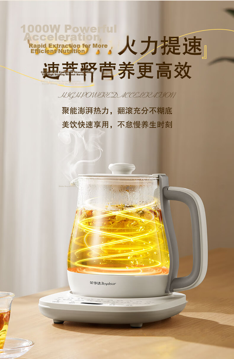 Royalstar Knock Knock Music Health Pot Electric Kettle Tea Maker Office Single Use Constant Temperature Kettle 1.7L Health Pot Gift YSH17U7 7