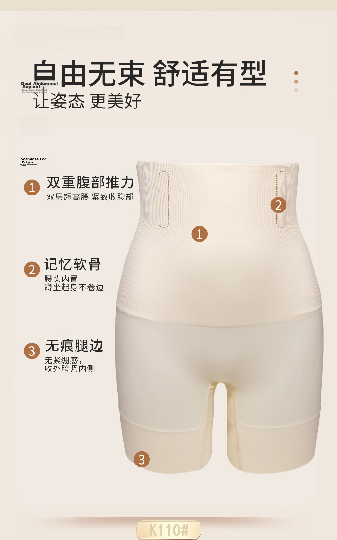 Herbal Original High-Waist Tummy Control Women's Underwear Strong Abdomen Shaping Postpartum Seamless Shaping Hip-Lifting Panties for Wedding Dress and Qipao 5