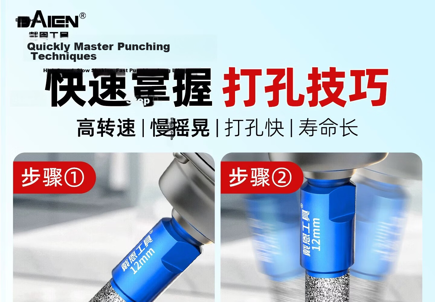 DAIEN Tile Drill Bit Dry Drilling No Chipping Angle Grinder Marble Tile Glass Hole Saw 8mm 18