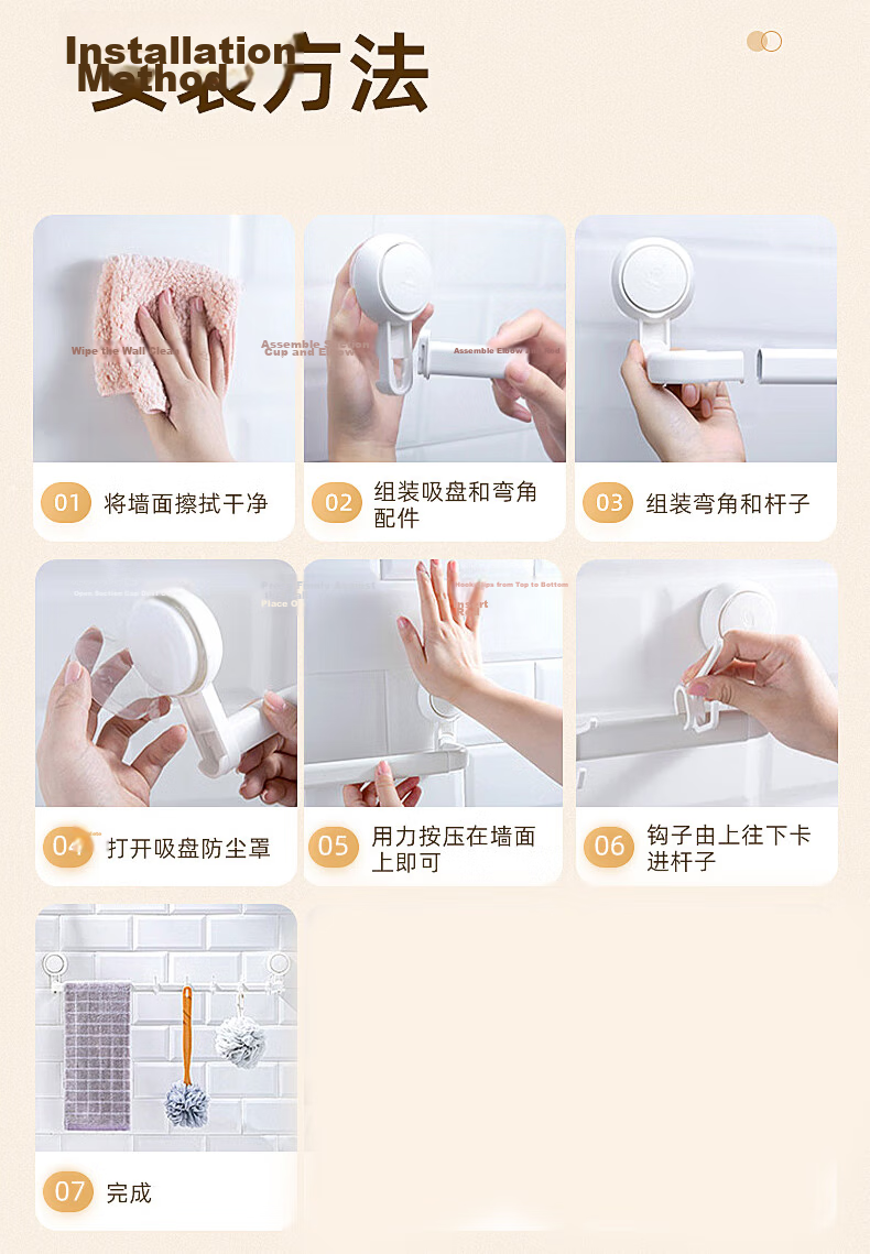 Taili Cream Style Suction Cup Telescopic Single Rod Towel Rack No Drilling Bathroom Wall Shelf Toilet Towel Hanger 12