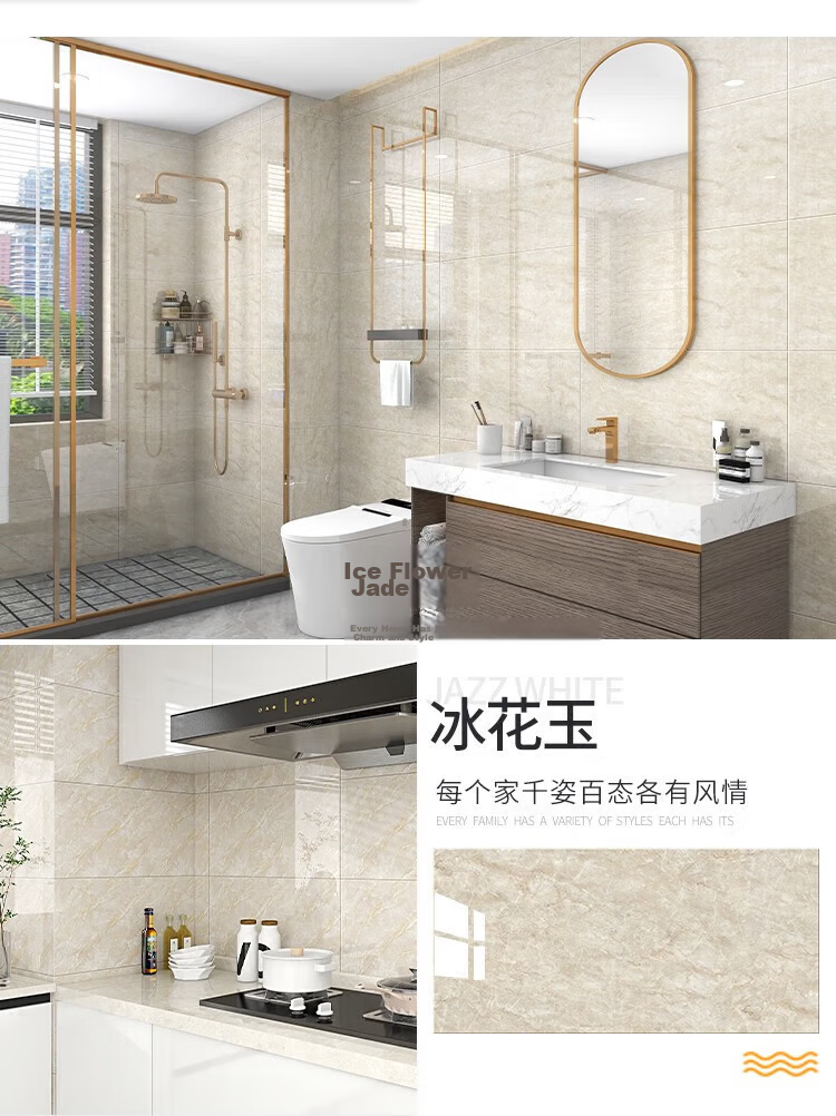 Washi Imitation Ceramic Tile Wall Sticker Wallpaper Self-Adhesive Waterproof Moisture-Proof Aluminum-Plastic Wall Panel Bathroom Yashi White 30*60cm (5 Pieces) 28
