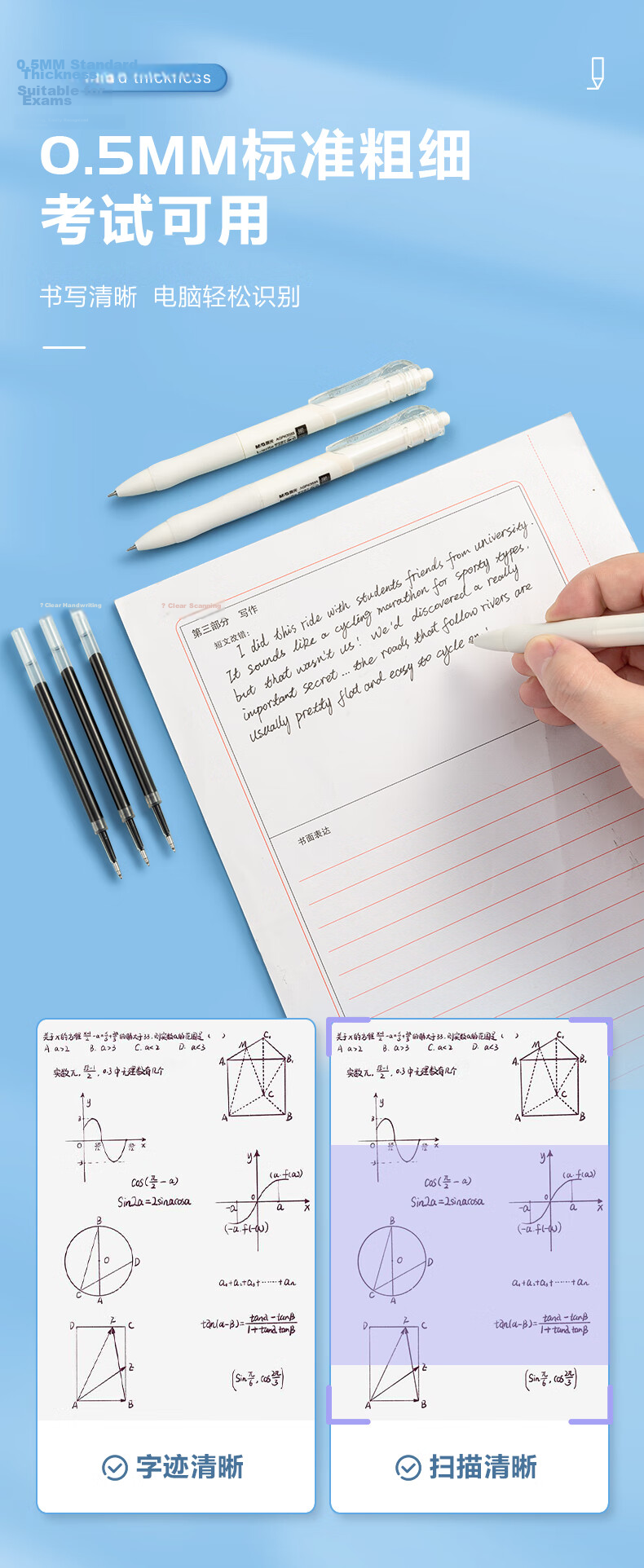 M&G Stationery Black 0.38mm Gel Pen Refills, Quick-Drying ST Tip Signature Pen Refills, Premium Series Ink Refills, 12 Pieces/box 2601 Exam 4