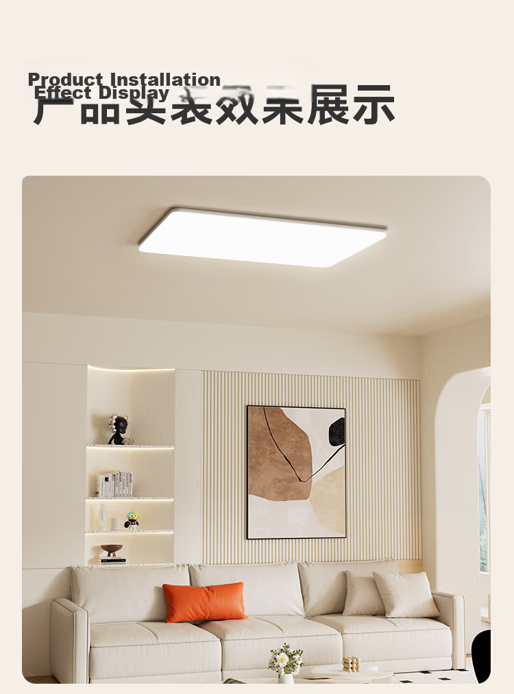 JD Jingzao Ceiling Light Remote Control for E1Pro/Infinity Frameless Series 13