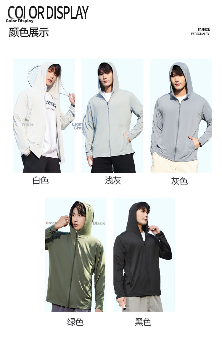 LangSha Sun Protection Clothing for Men, Spring And Summer Ice Silk Cool-Feeling UV Protection Jacket, Outdoor Ultra-Thin Breathable Sports Fishing Wear 6