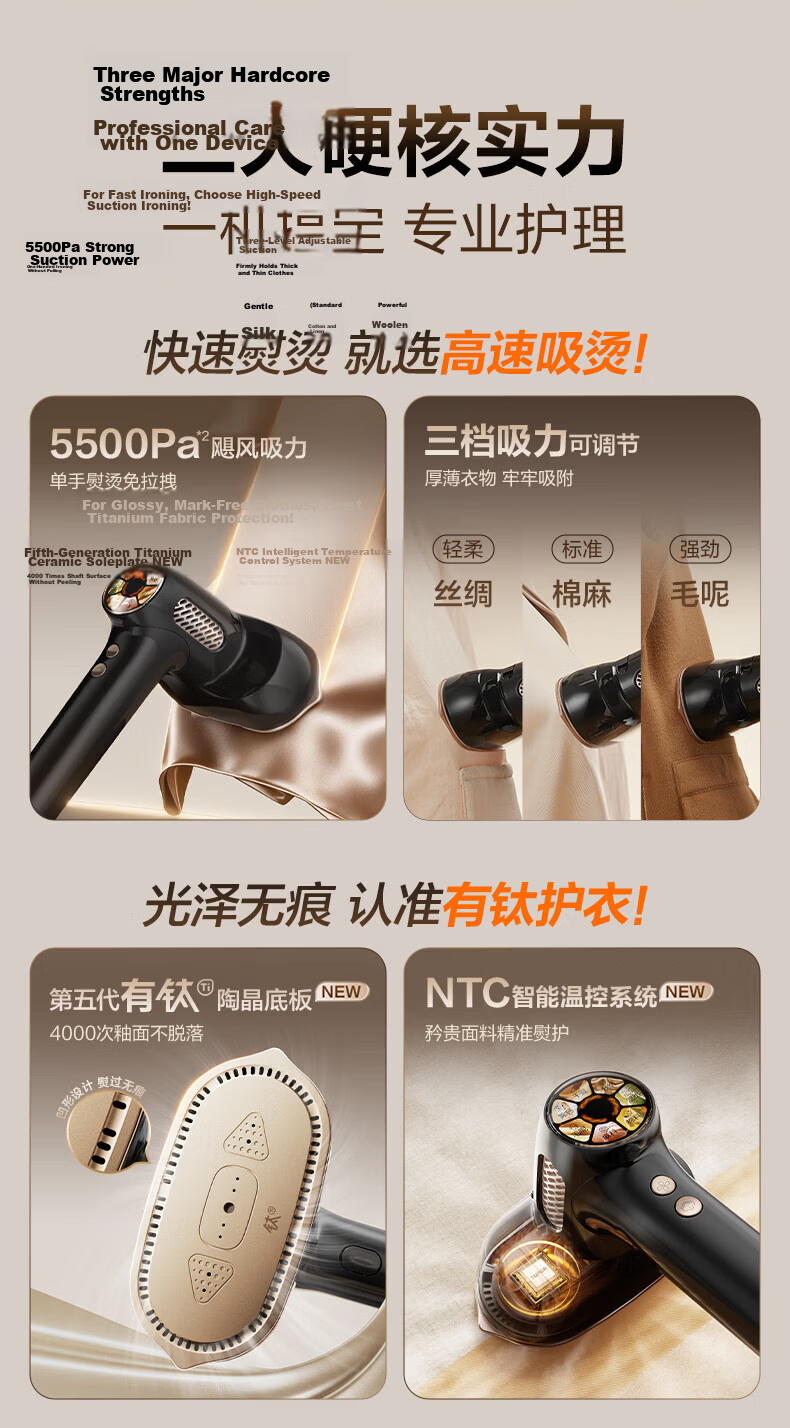 SUPOR Titanium Steam Suction Ironing Machine Base Station Suction Iron 100g/min Desktop Suction Hanging Garment Steamer Household Handheld Electric Iron Suction Ironing US18 6