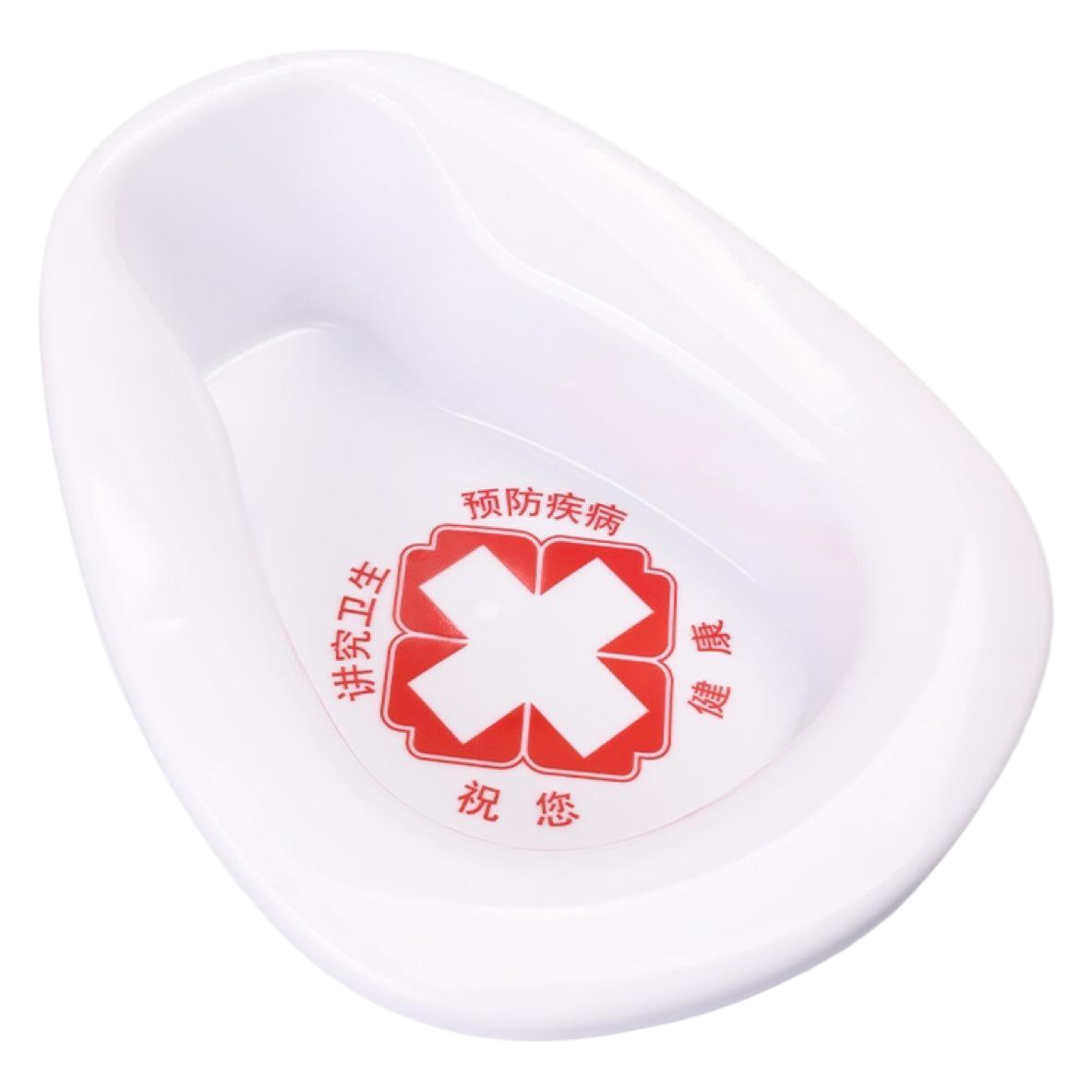 Xirunjia Bedside Commode Potty for Elderly Adults Pregnant Women Thickened Urinal Urine Collector Portable Toilet Seat