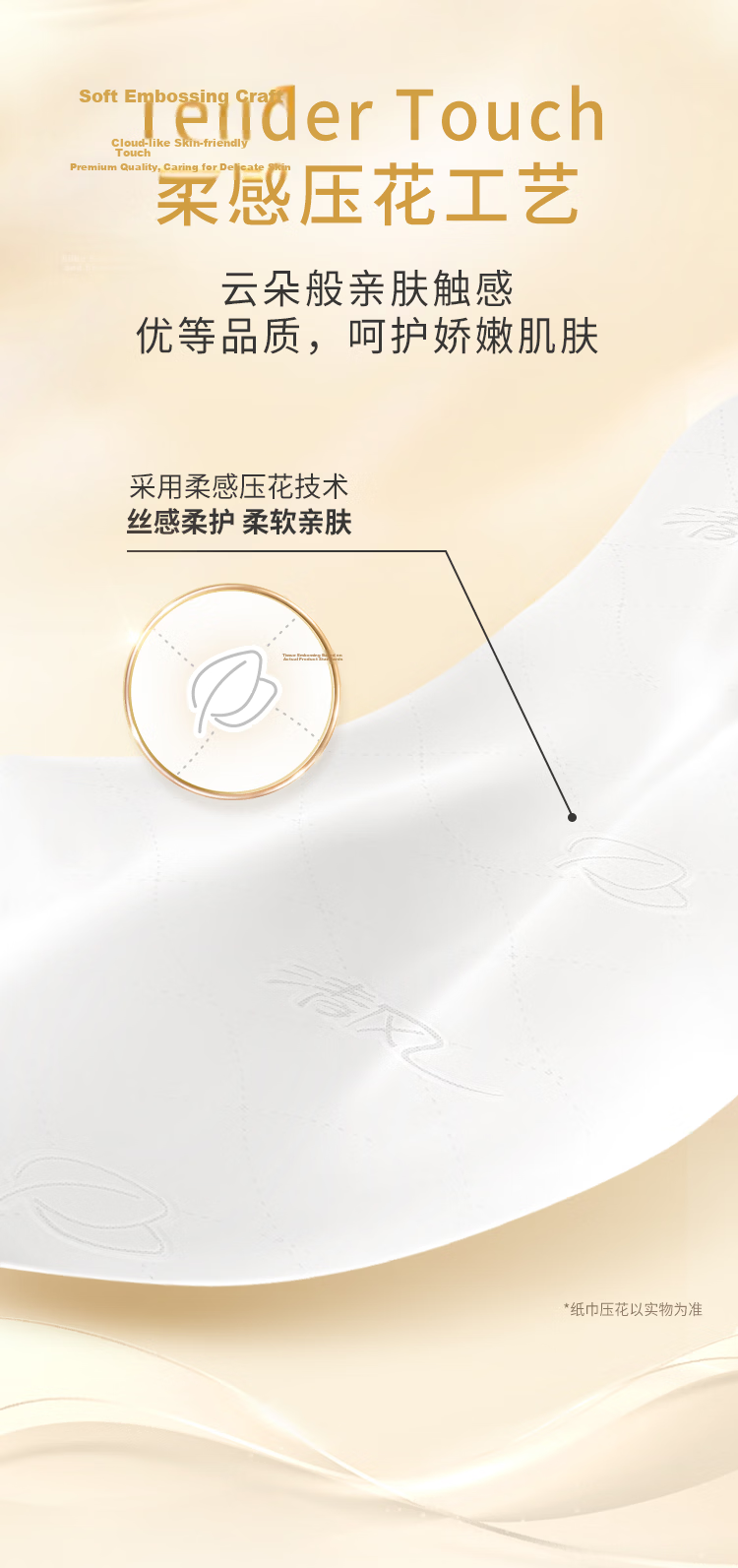 Qingfeng Hanging Facial Tissue 4-Ply 200 Sheets*6 Packs M Size Flushable Toilet Paper Bulk Box 6
