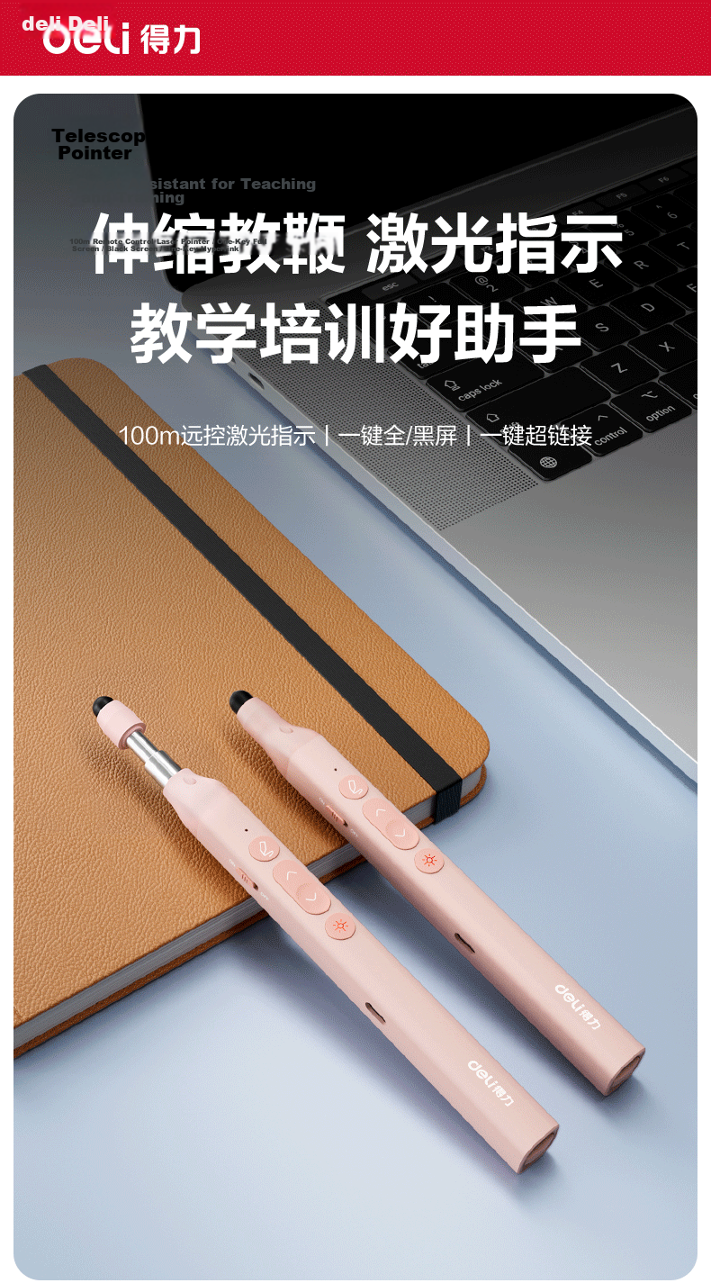 Deli Screen Laser Page-Turning Pen for Teachers, Extendable Teaching Pointer, Seewo Whiteboard PPT Presentation Pen with Digital Display And Battery Level, Wireless Presentation Pointer with Timer Reminder, Red Light MA116 Gray 3