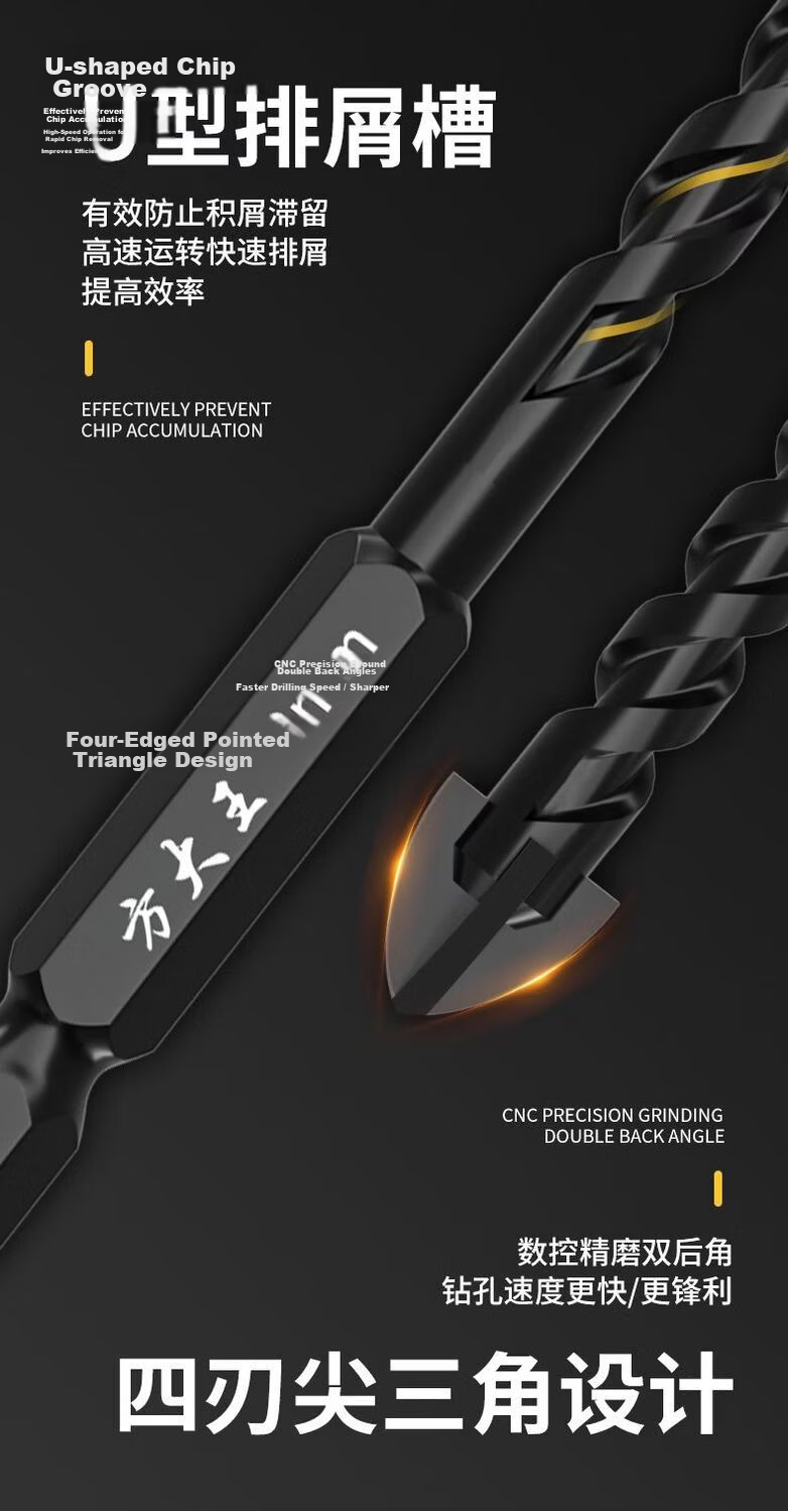 Fang Da Wang 12mm 3-Piece Four-Flute Spiral Drill Bit Set Universal Hex Shank Sharp and Wear-Resistant Fast Drilling 6