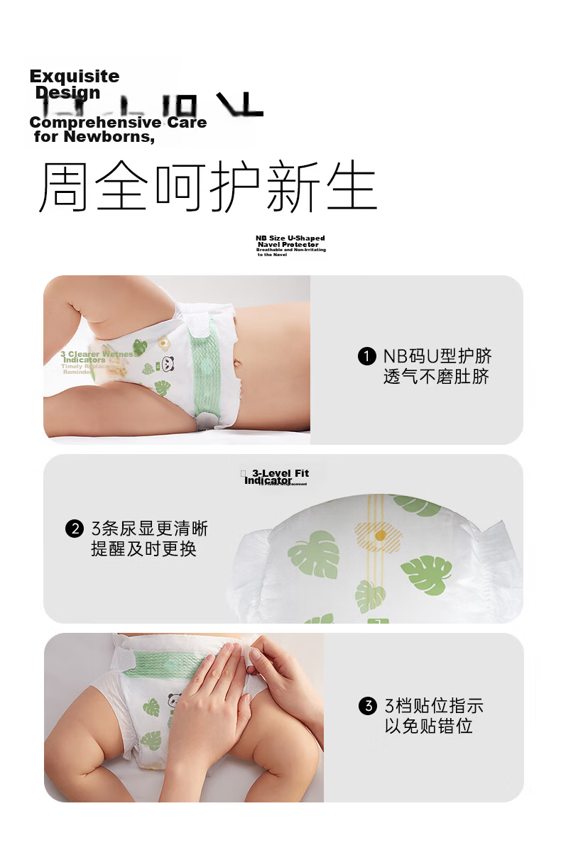 October Crystal Camellia Nourishing Ultra-Thin Breathable Newborn Diapers Size M 34pcs 12