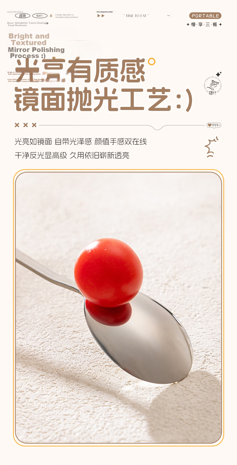 Guangyi Chopsticks 304 Stainless Steel Student Cutlery Set Portable Spoon and Chopsticks for Office Workers GY1340 9
