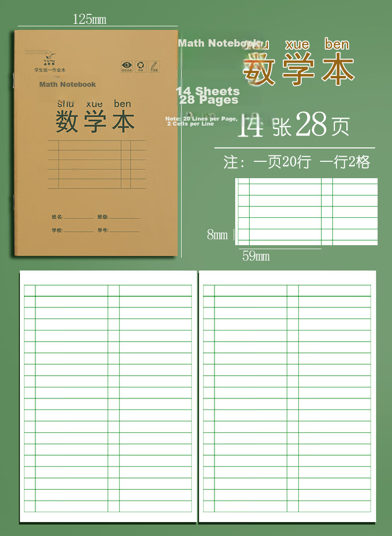 Kabaxiong Homework Record Book, 96 Pages, High-Quality Classroom Homework Notebook for First-Grade Elementary Students, Princess Niini 4-Pack Set 10