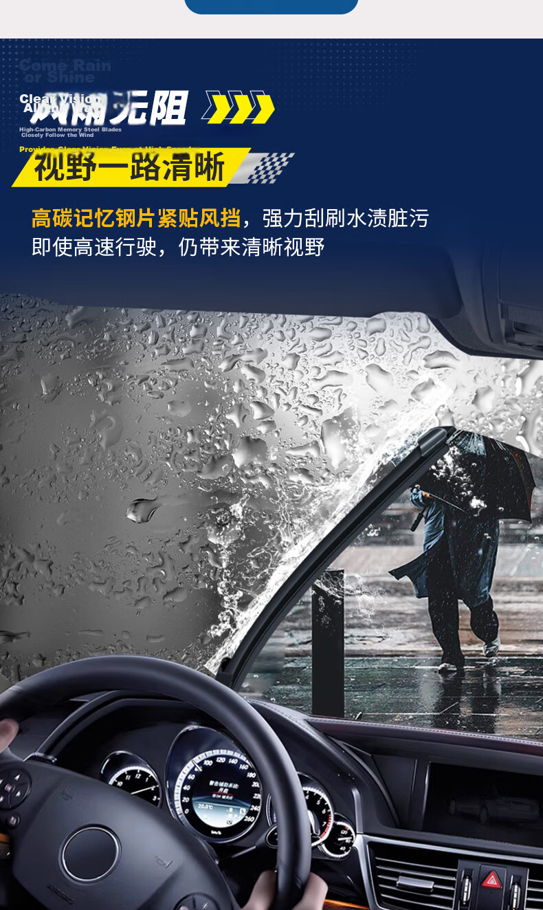 MICHELIN Silent New Frameless Wiper Blades for Volkswagen Magotan 16-24 / Sagitar / Passat / Civic 24/19K 10