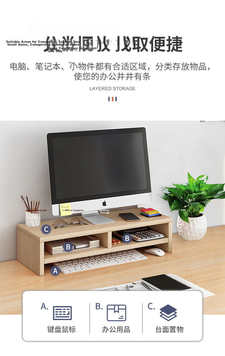 Jingjiayi Computer Monitor Riser Dual-Layer Desktop Screen Stand Office Storage Rack Organizer Shelf 5