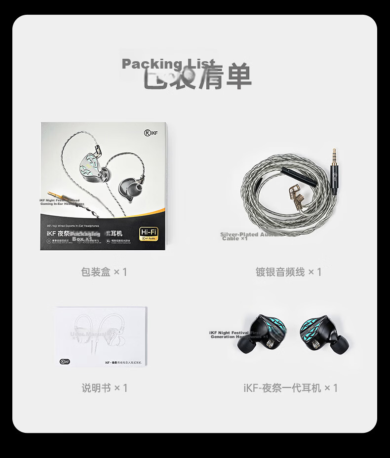 IKF Yejie Limited Edition Wired In-Ear Gaming Headset FPS Esports High-Definition Microphone Audiophile Earphones 3.5mm Delta Valentine's Day Gift 32