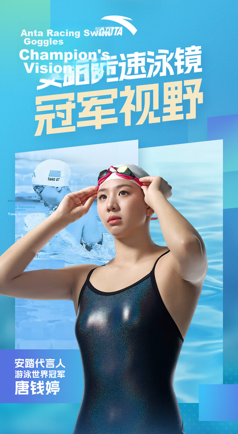 ANTA Zhang Yufei Edition Nano Long-Lasting Anti-Fog Coated Racing Swimming Goggles Orange Green Plano 1
