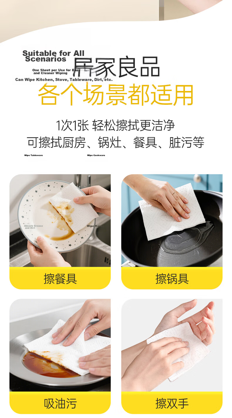 Jinboshi Kitchen Paper Hanging Tissue 200 Sheets * 3 Packs Thick Durable Oil-Absorbent Food-Grade Kitchen Napkins 3