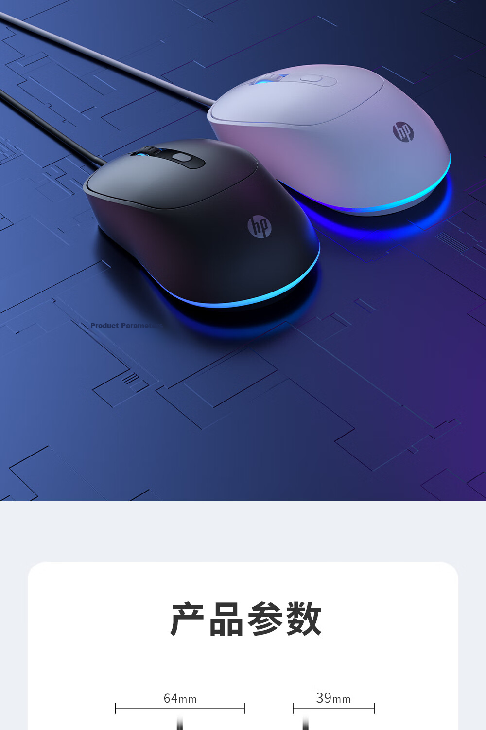 HP G100 Wired Mouse Office Ergonomic USB Silent Black for Laptop Desktop Universal 13
