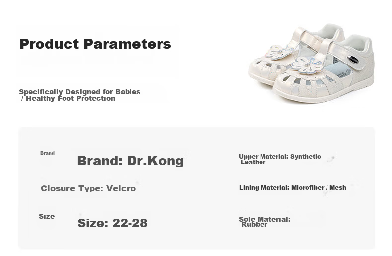 Dr. Jiang Toddler Walking Shoes Summer Girls 1-3 Years Soft Sole Princess Children's Sandals 2S14A2055AW Beige Size 24 14